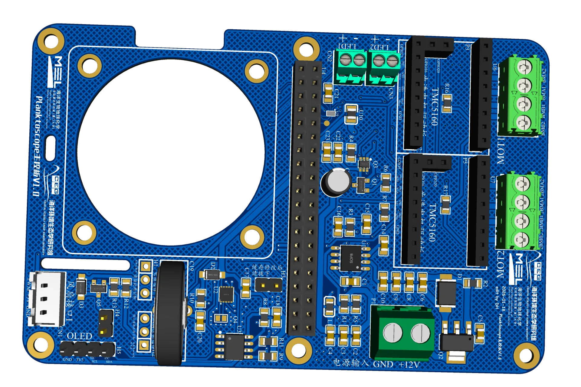 3D_PCB_2026-01-18.png